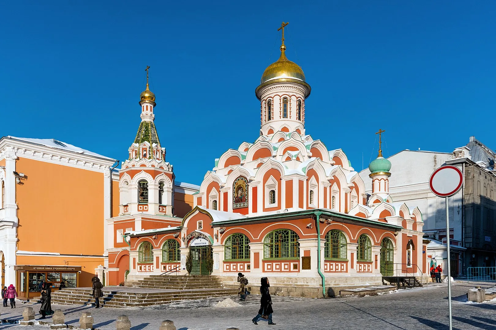 Moskva Kazan-katedralen