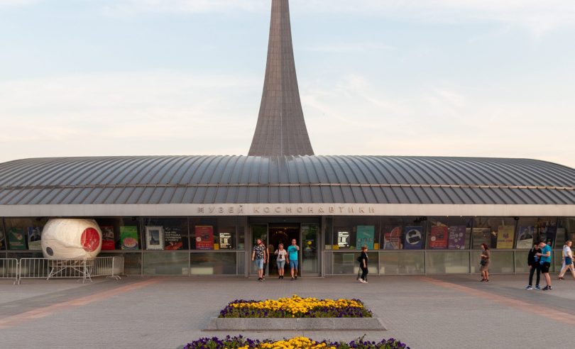 Muzeul Memorial de Cosmonautică