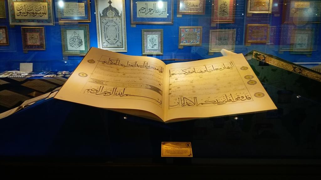 Şeyh Hamdullah Yazı Tarihi ve Hüsn-i Hat Müzesi
