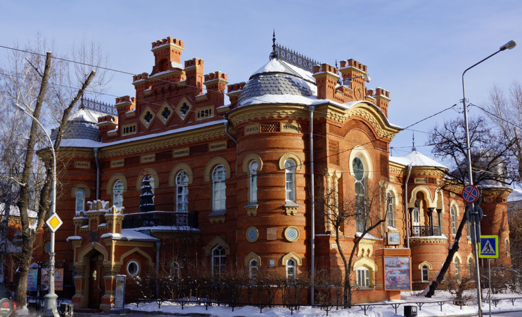 İrkutsk Bölgesel Tarih Müzesi