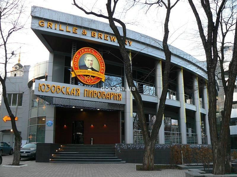Restaurant Hughes Brewery