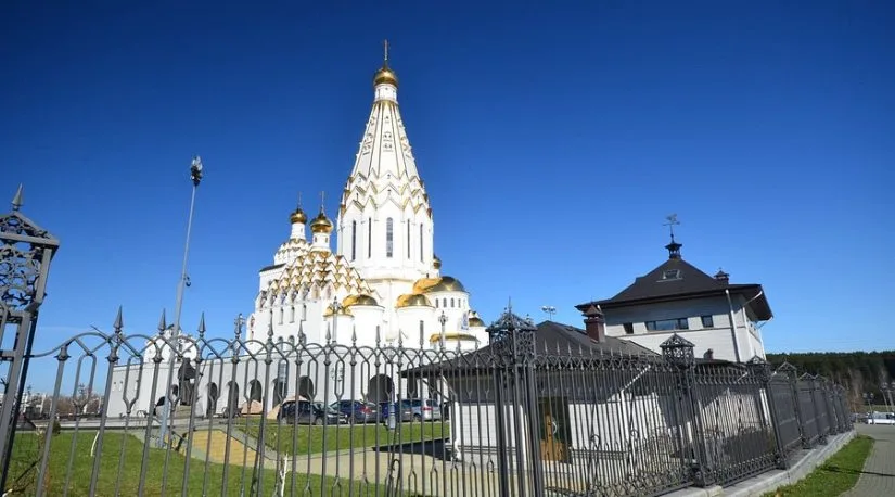 Église de Tous les Saints