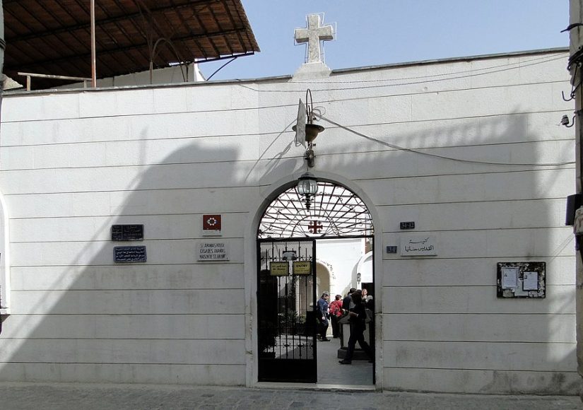 Aziz Ananias Evi