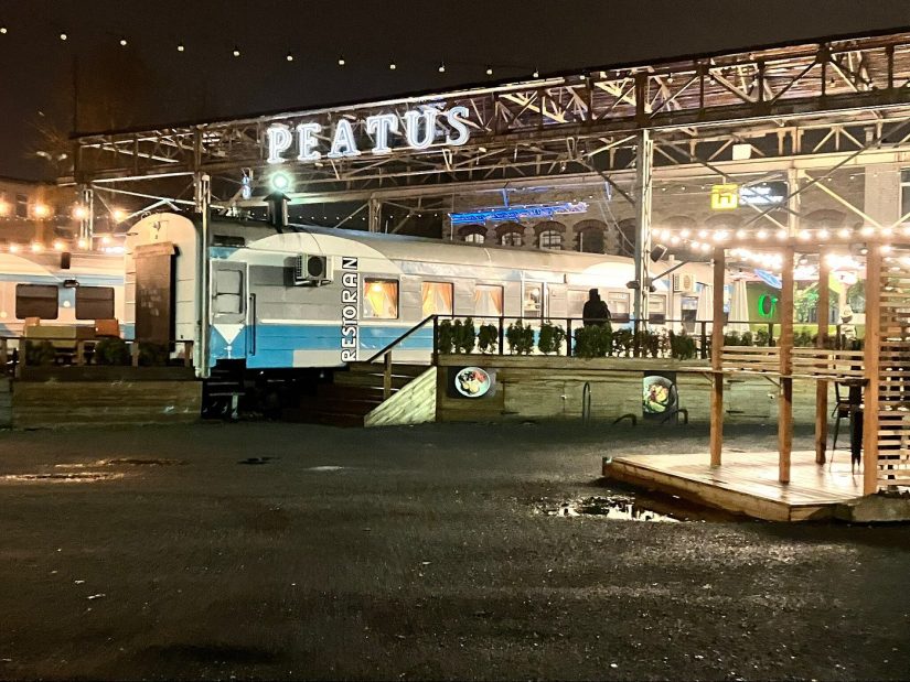 Peatus