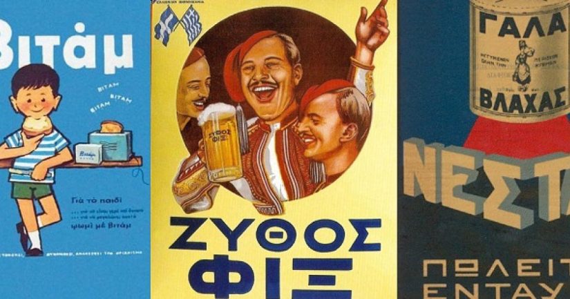 Vintage Posterler ve Kartpostallar