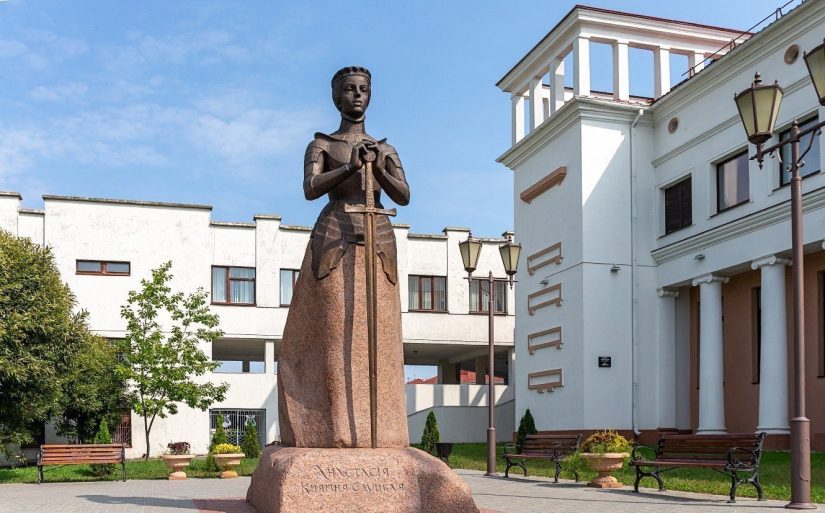 Slutsk Gezi Rehberi
