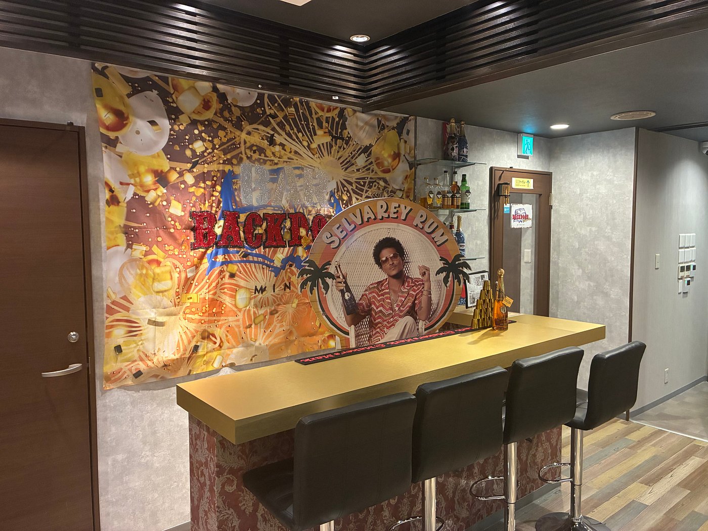 Backdoor Minamai Casino Bar