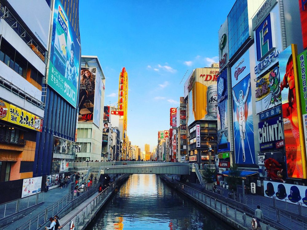 Dotonbori Bölgesi