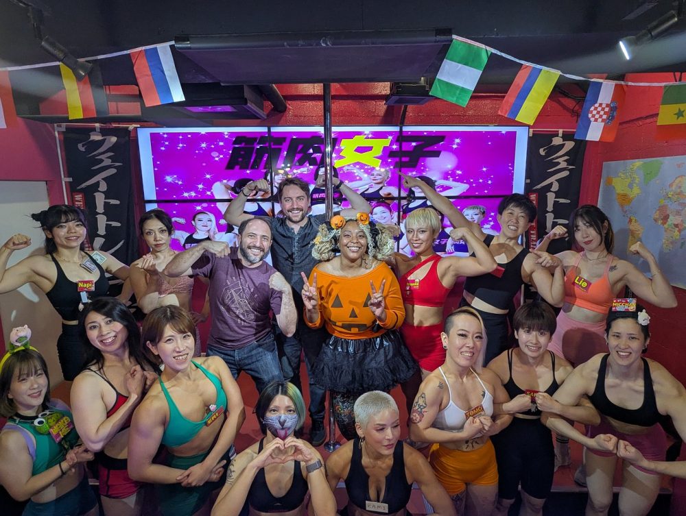 Muscle Girls Bar